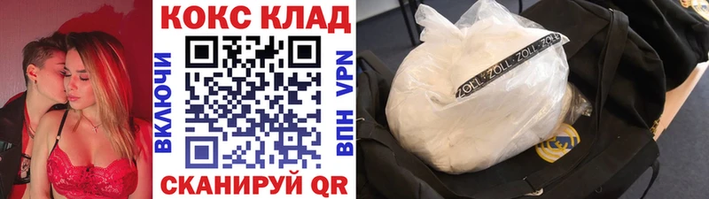Кокаин Fish Scale  где найти   Медногорск 
