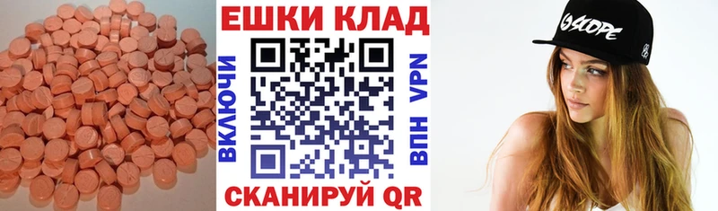 Экстази Дубай  Медногорск 
