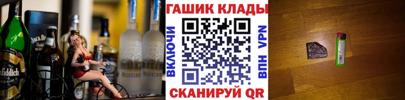 где найти наркотики  Медногорск  ГАШИШ 40% ТГК 