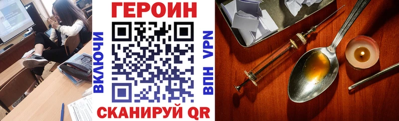 Героин белый  Медногорск 