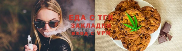 кристаллы Вязьма