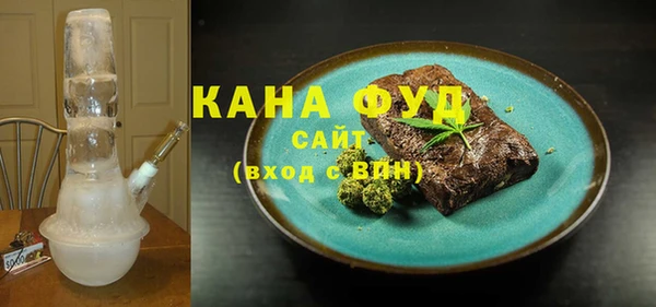 спайс Волосово