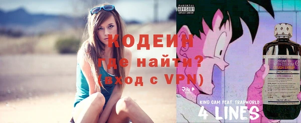 кристаллы Вязьма