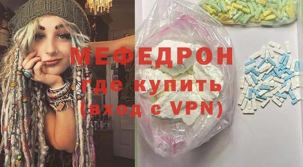 кристаллы Вязьма