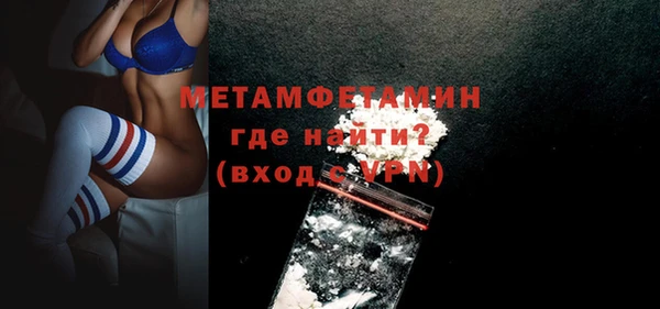 синтетический гашиш Вязники