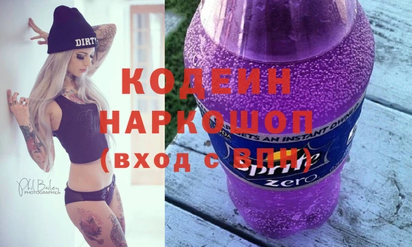 спайс Волосово