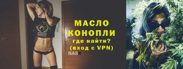 кристаллы Волоколамск
