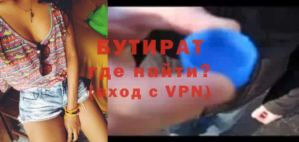 синтетический гашиш Вязники
