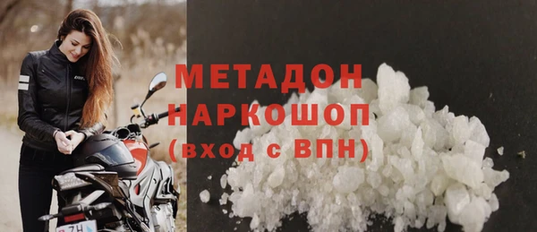 синтетический гашиш Вязники