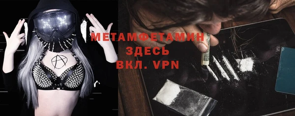 синтетический гашиш Володарск