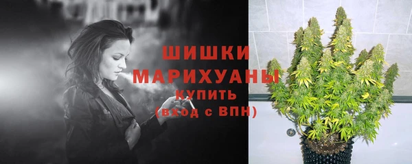 кристаллы Вязьма