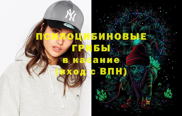 синтетический гашиш Вязники