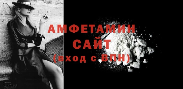 кристаллы Вязьма