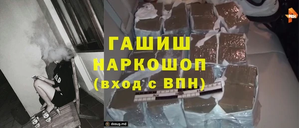 синтетический гашиш Вязники
