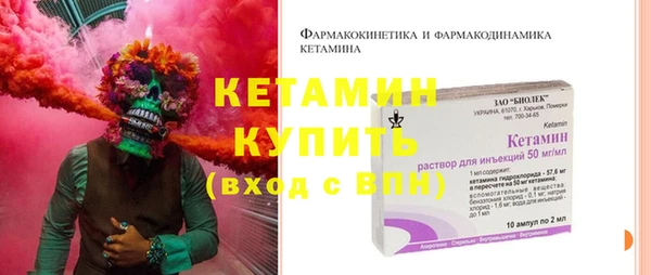 кристаллы Вязьма