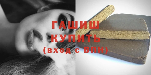 гашиш Вяземский