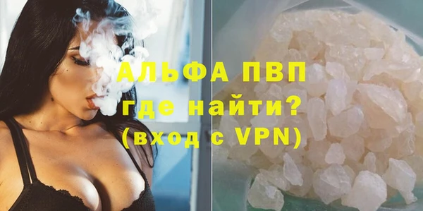 кристаллы Волоколамск