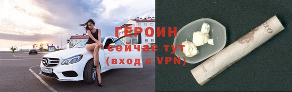 спайс Волосово