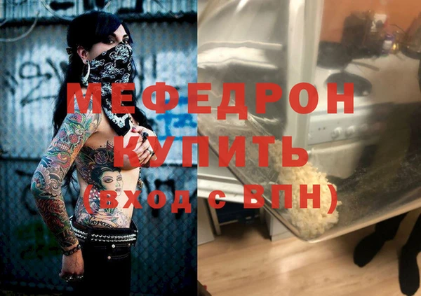 гашиш Вяземский