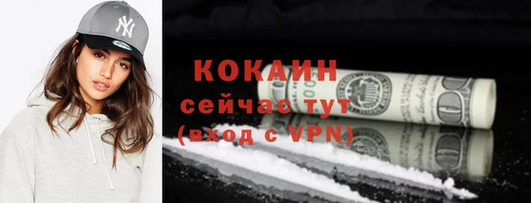 скорость mdpv Яранск