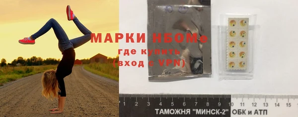 спайс Волосово