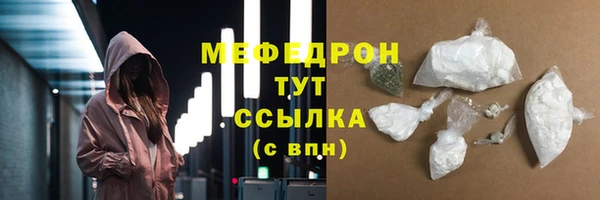 спайс Волосово