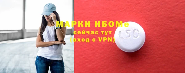 кристаллы Волоколамск