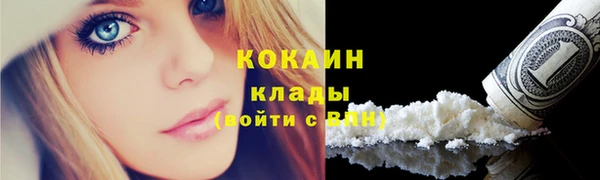 синтетический гашиш Володарск