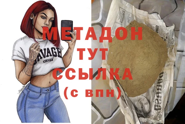 кристаллы Вязьма