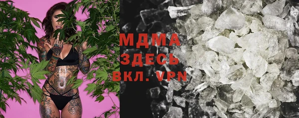гашиш Вяземский