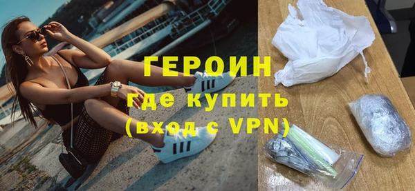 кристаллы Волоколамск