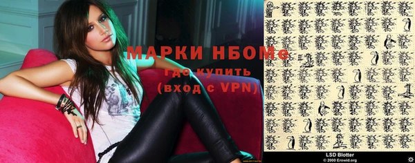 гашиш Вяземский