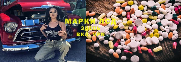 кристаллы Волоколамск
