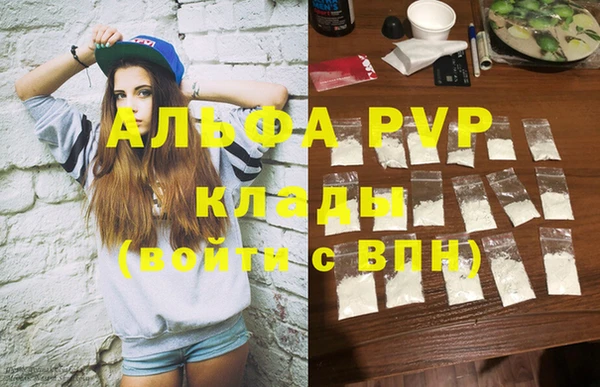 синтетический гашиш Вязники