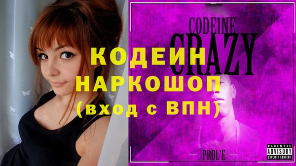 синтетический гашиш Вязники