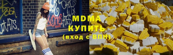синтетический гашиш Вязники