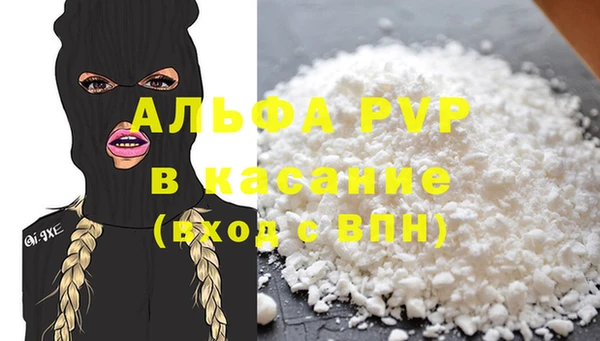 гашиш Вяземский