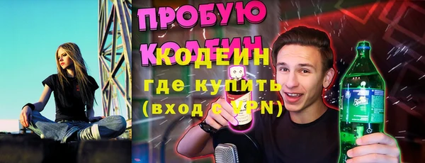 кристаллы Вязьма