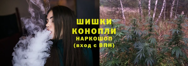 кристаллы Вязьма