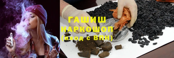 гашиш Вяземский