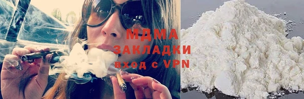 синтетический гашиш Володарск