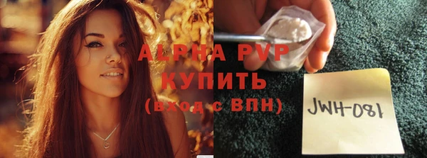 синтетический гашиш Володарск