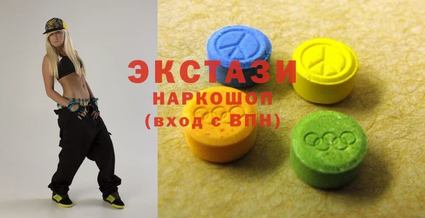 кристаллы Вязьма