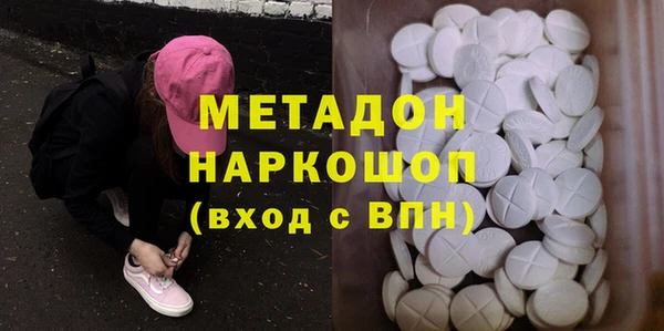 гашиш Вяземский