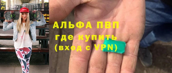 гашиш Вяземский