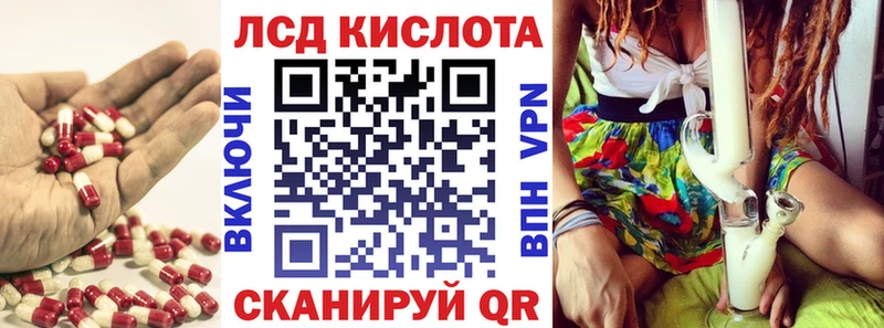 Лсд 25 экстази кислота  цена наркотик  Медногорск 