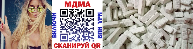MDMA Molly  магазин продажи наркотиков  ОМГ ОМГ как зайти  Медногорск 