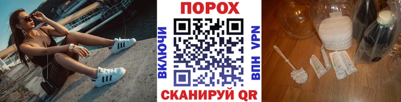Метамфетамин пудра Медногорск