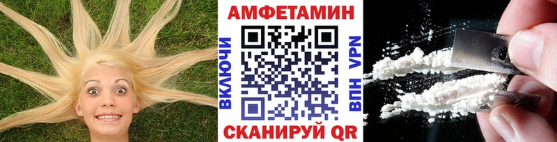 Метамфетамин кристалл Медногорск