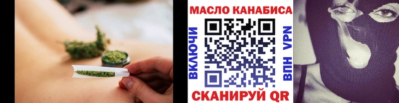 закладка  Медногорск  ТГК гашишное масло 